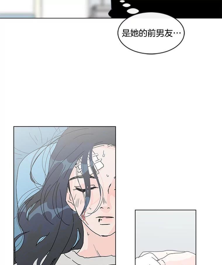 《青春之家》47.急救室 第38页