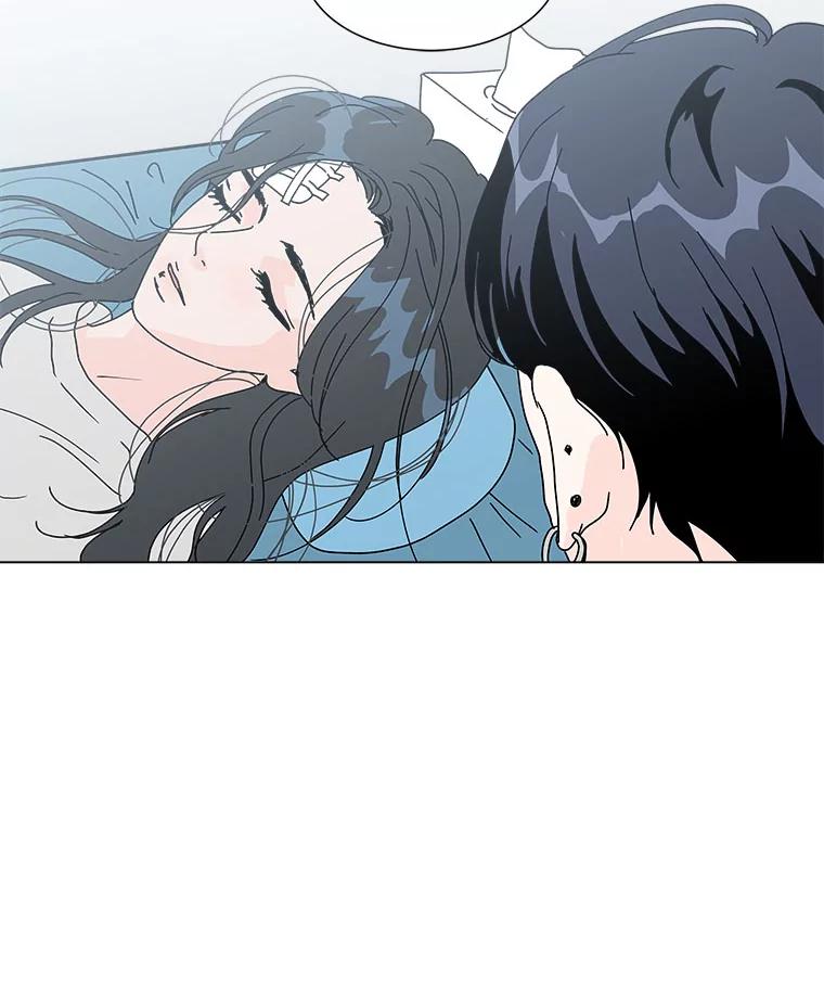 《青春之家》47.急救室 第41页