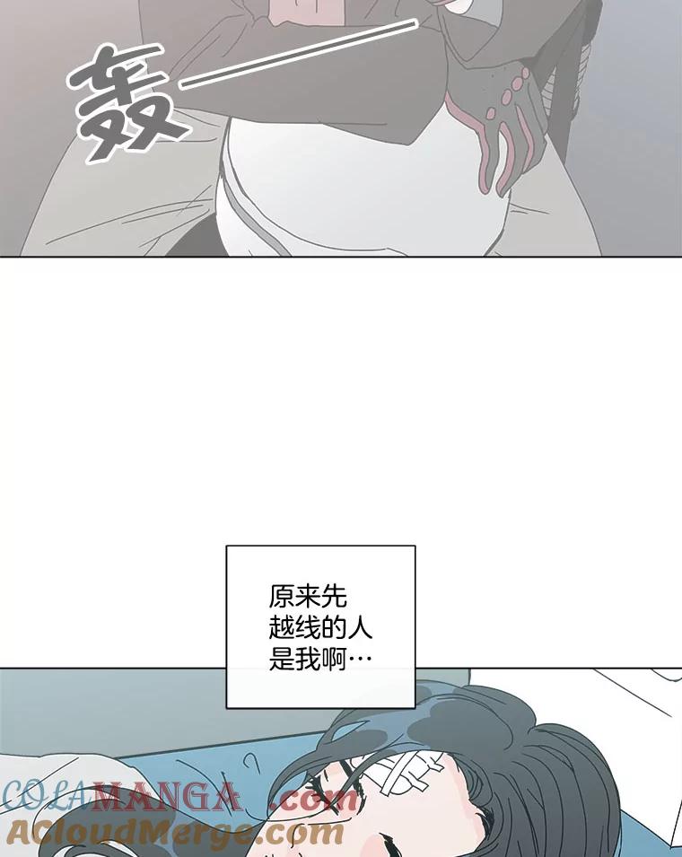 《青春之家》47.急救室 第67页