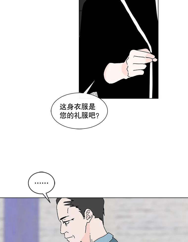 《青春之家》47.急救室 第12页