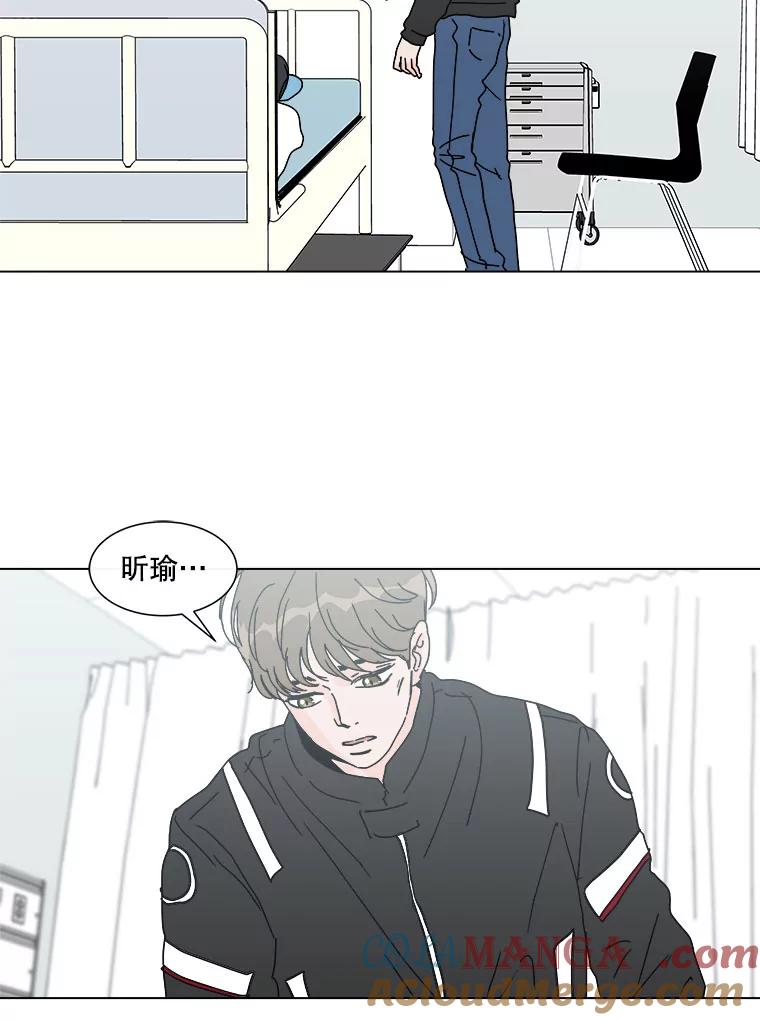 《青春之家》47.急救室 第58页