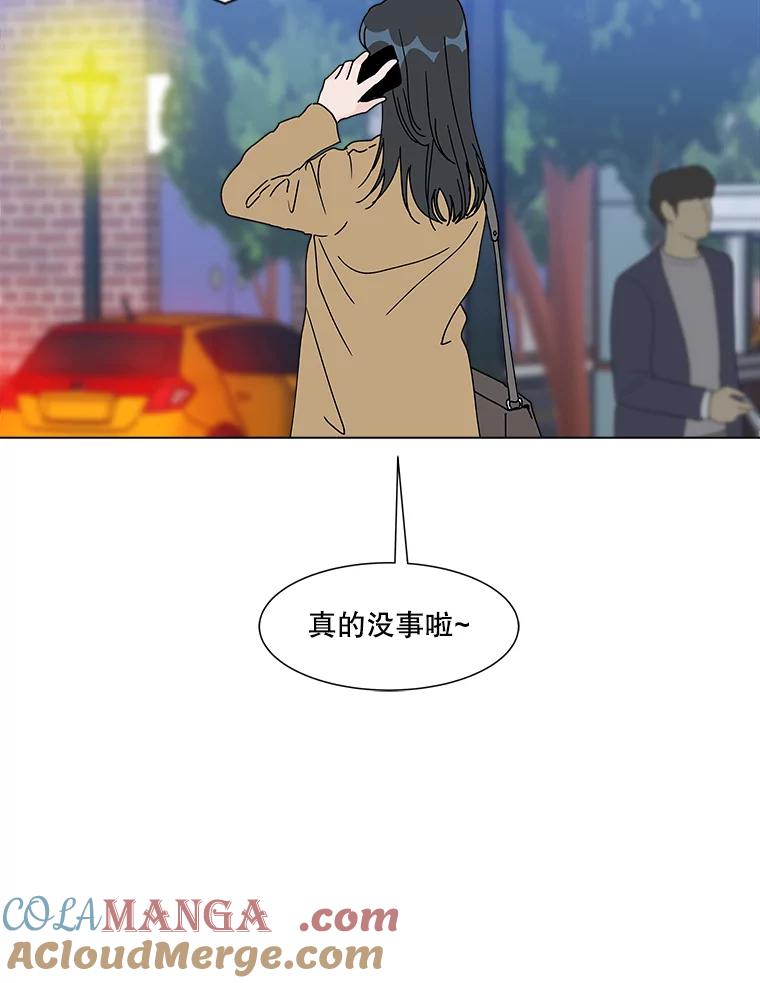 《青春之家》47.急救室 第22页
