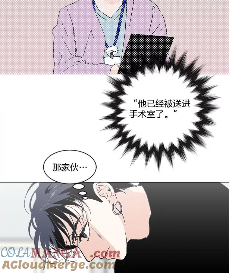 《青春之家》47.急救室 第37页