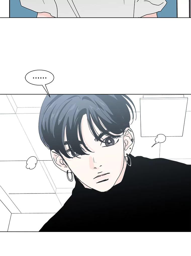 《青春之家》47.急救室 第30页