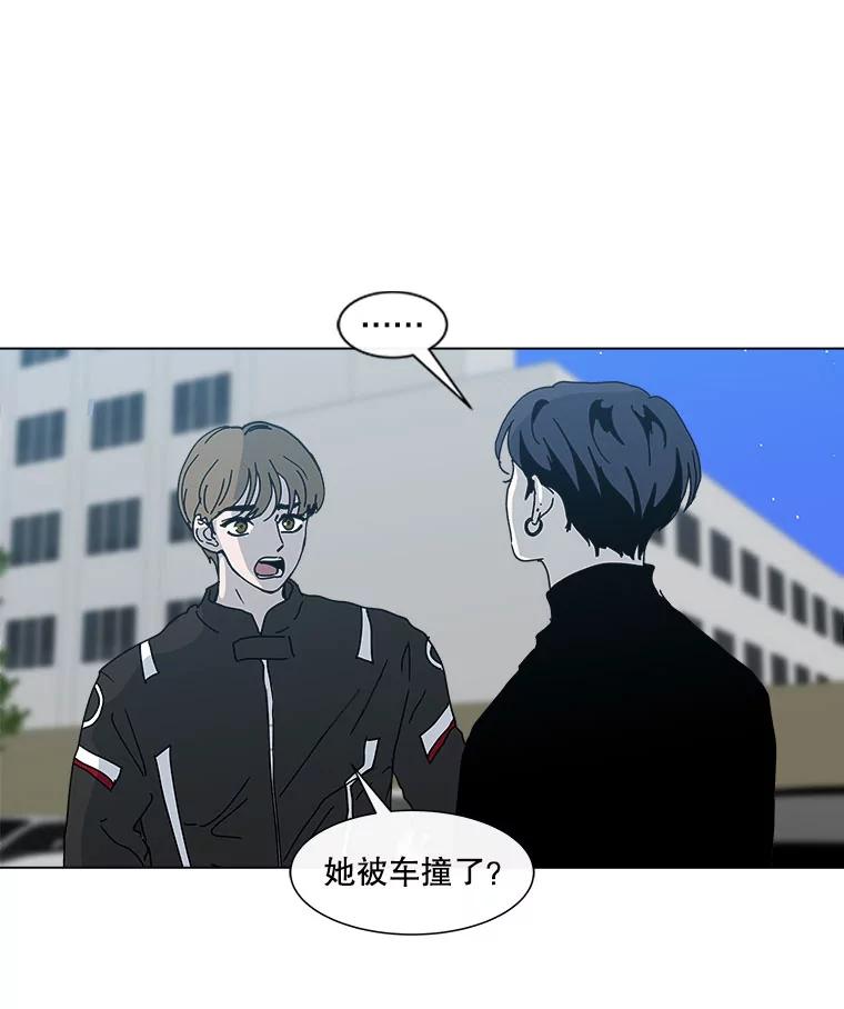 《青春之家》47.急救室 第44页