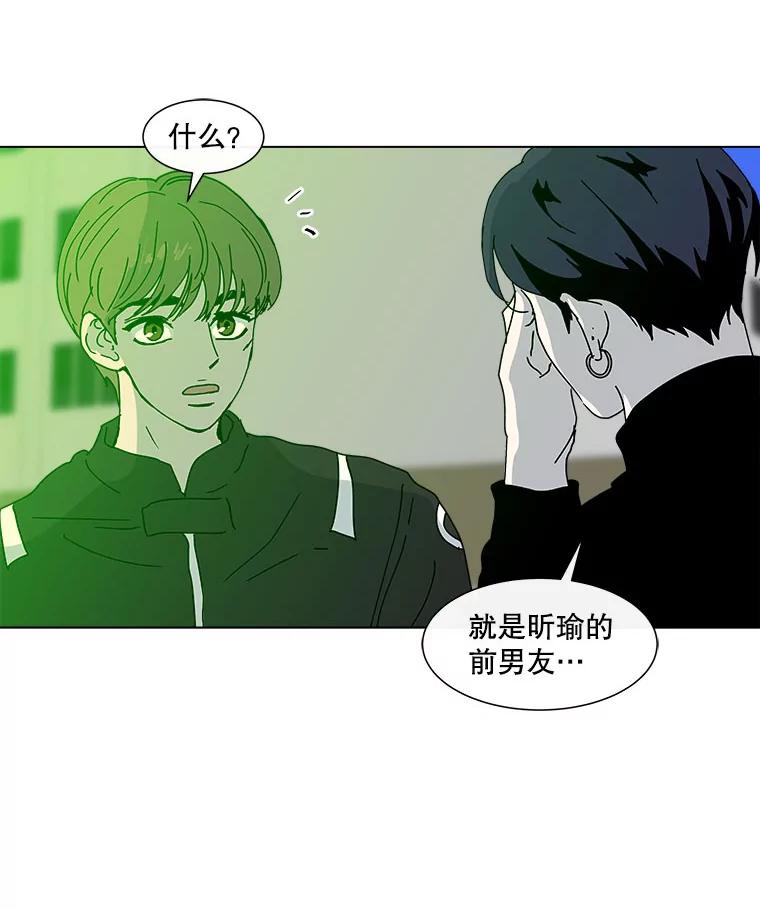《青春之家》47.急救室 第47页