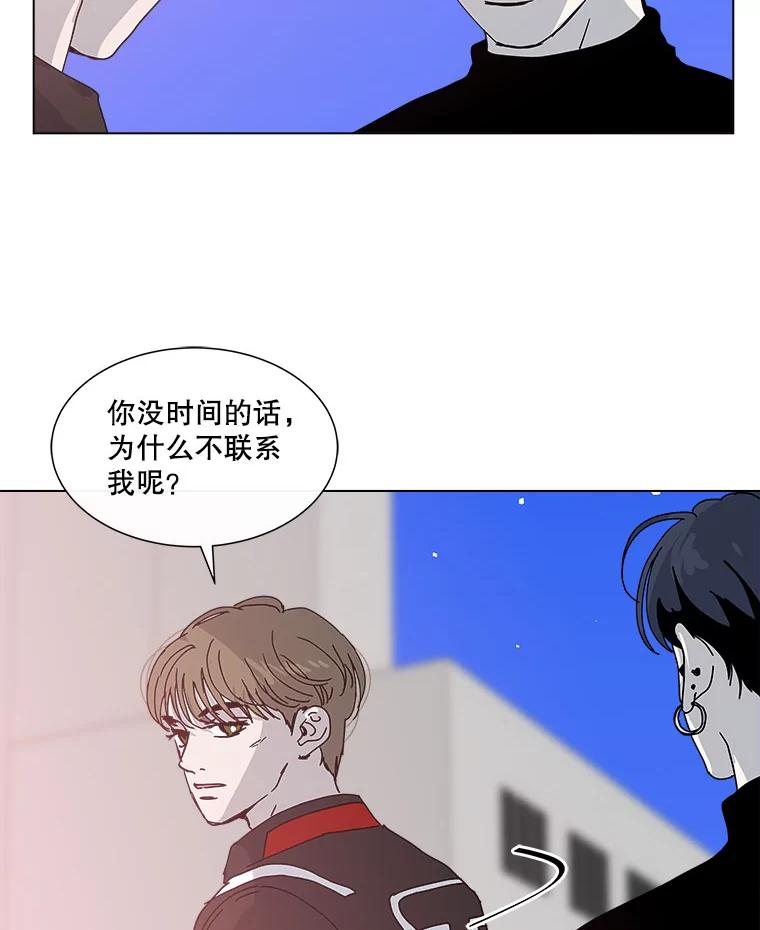 《青春之家》47.急救室 第54页