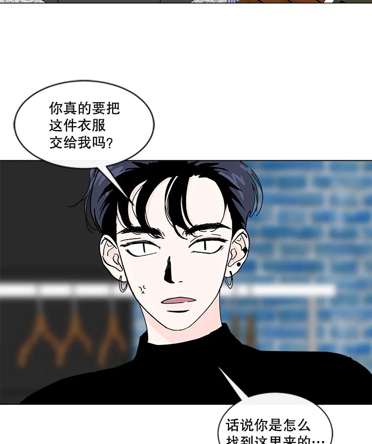 《青春之家》47.急救室 第2页