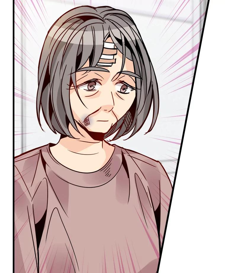 《急诊恋爱物语》47.人渣不值得被救 第48页