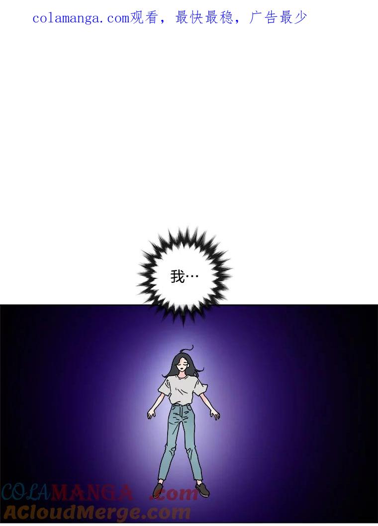 《青春之家》48.急诊室2 第1页