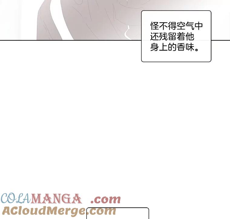 《青春之家》48.急诊室2 第79页
