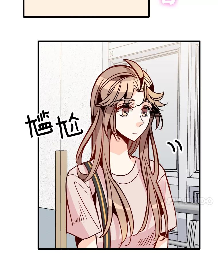 《急诊恋爱物语》48.单恋是一件徒劳无功的事情 第30页
