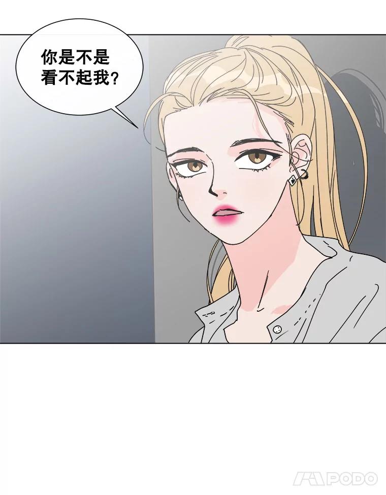 《青春之家》48.急诊室2 第21页