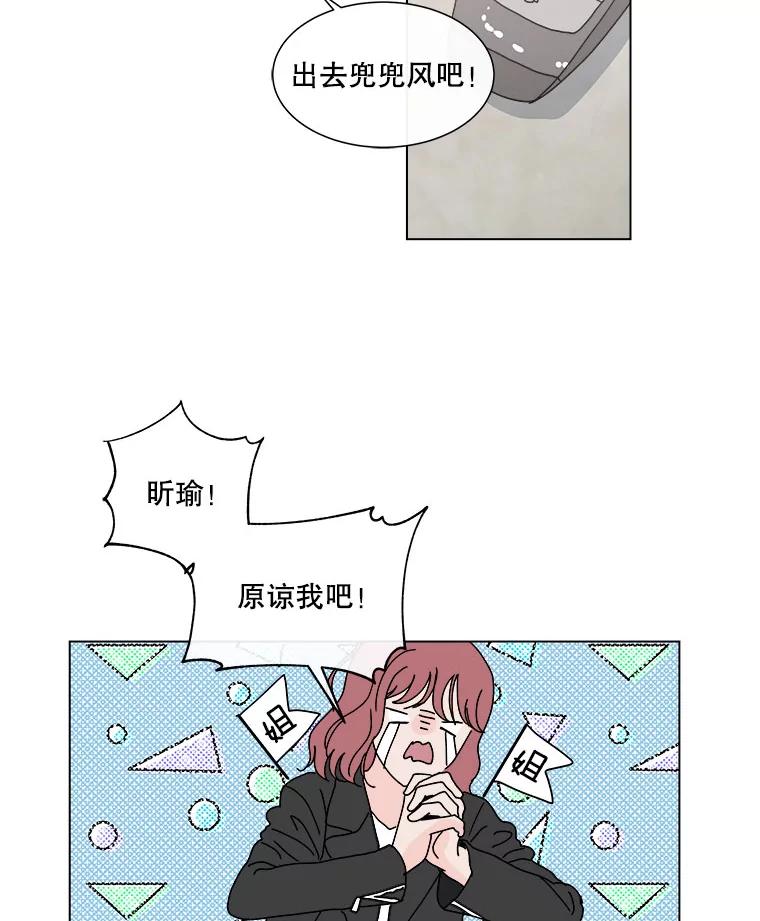 《青春之家》48.急诊室2 第47页