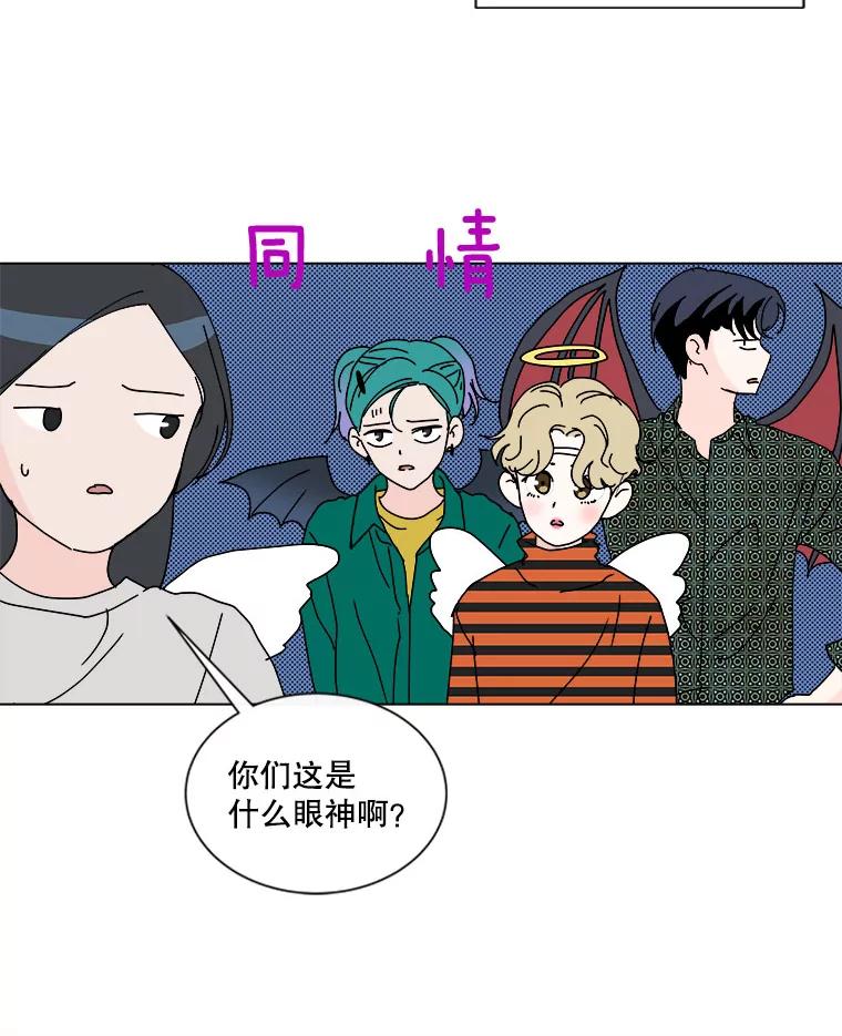 《青春之家》48.急诊室2 第41页
