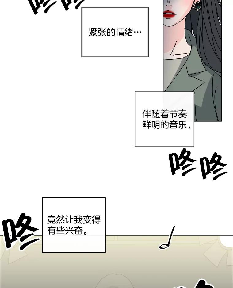 《青春之家》48.急诊室2 第12页