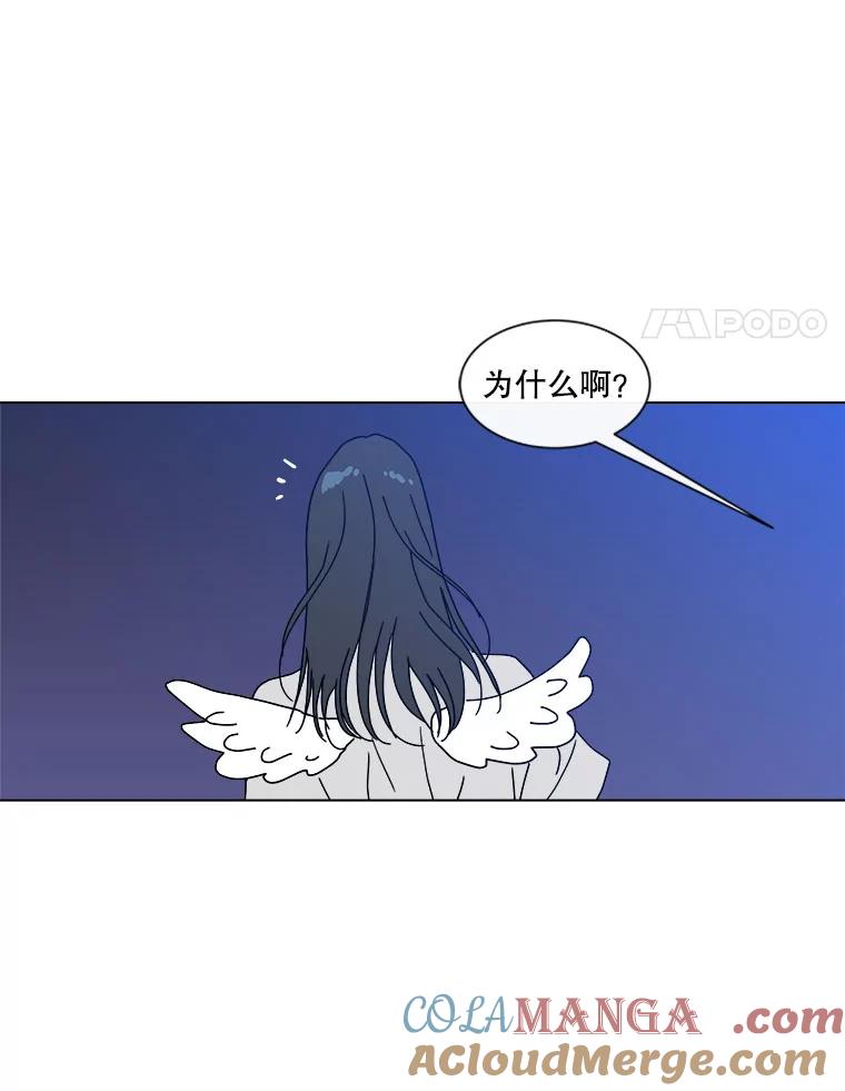 《青春之家》48.急诊室2 第25页