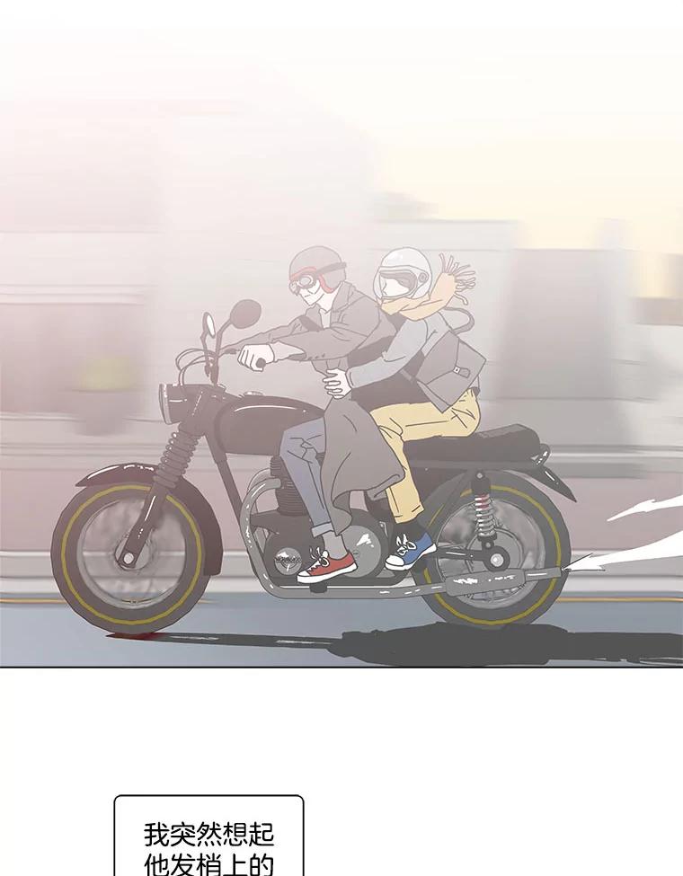 《青春之家》48.急诊室2 第54页