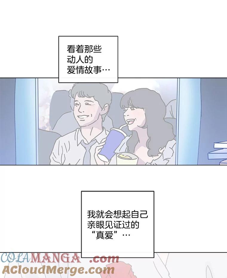 《青春之家》48.急诊室2 第34页