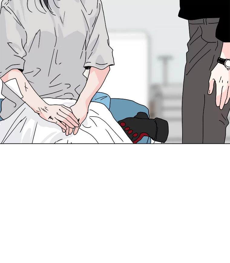 《青春之家》48.急诊室2 第90页