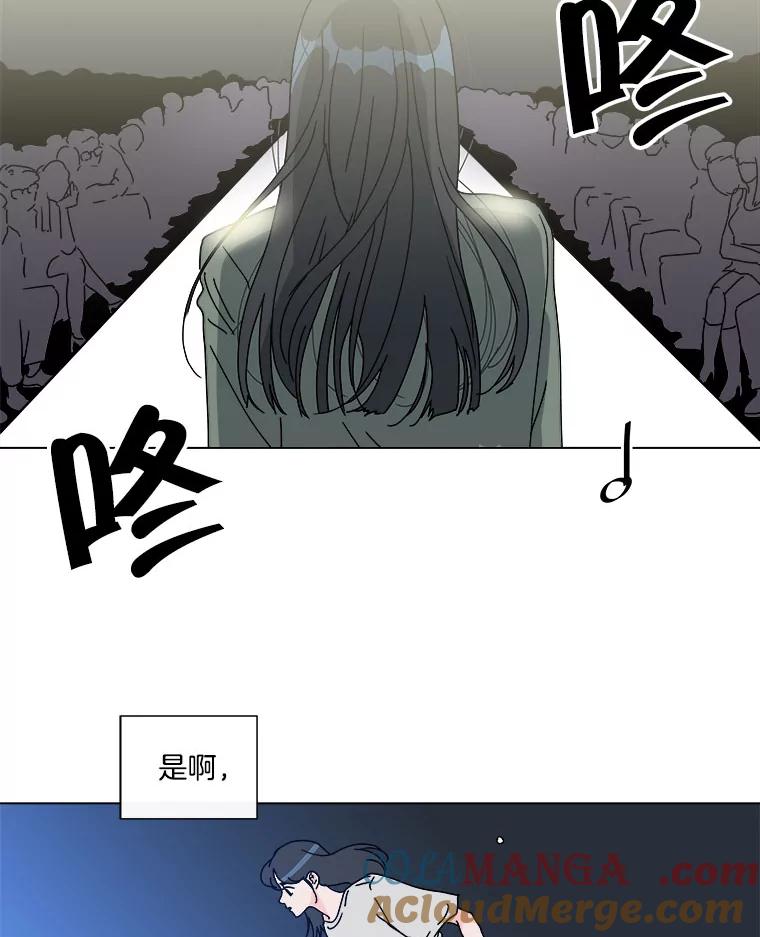 《青春之家》48.急诊室2 第13页