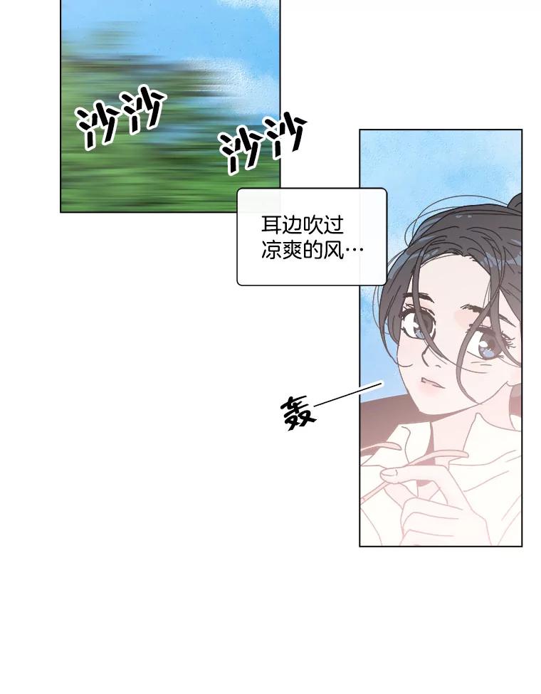 《青春之家》48.急诊室2 第53页