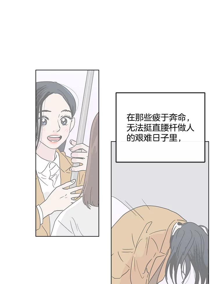 《青春之家》48.急诊室2 第30页