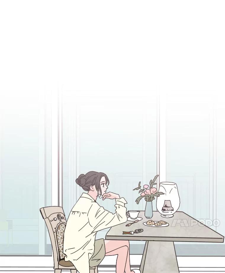 《青春之家》48.急诊室2 第45页