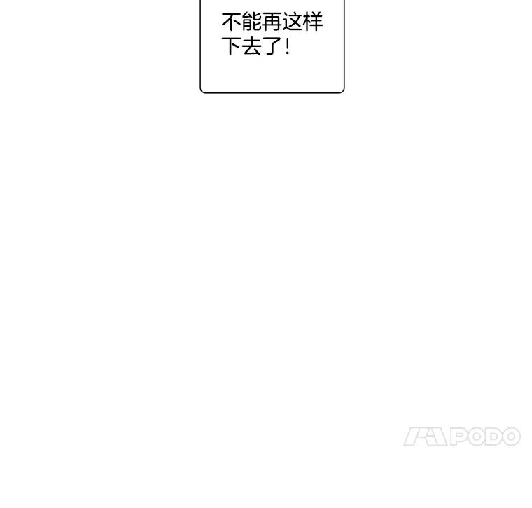 《青春之家》48.急诊室2 第80页