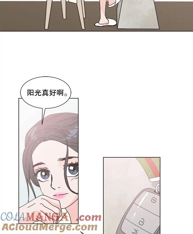 《青春之家》48.急诊室2 第46页