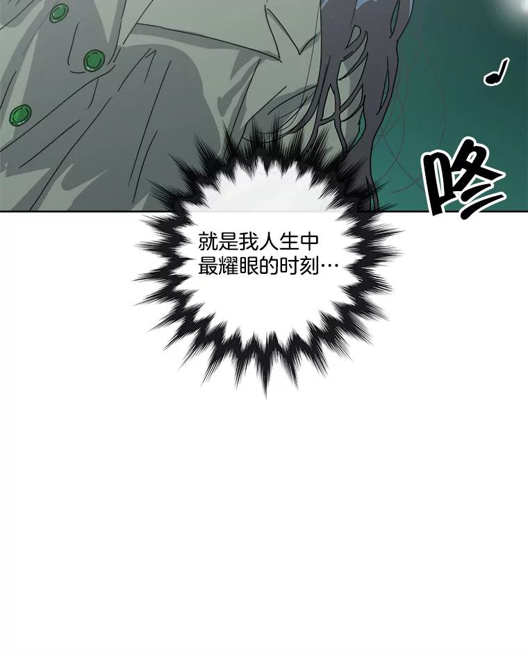 《青春之家》48.急诊室2 第15页