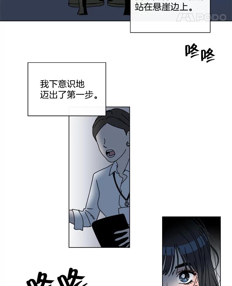 《青春之家》48.急诊室2 第11页