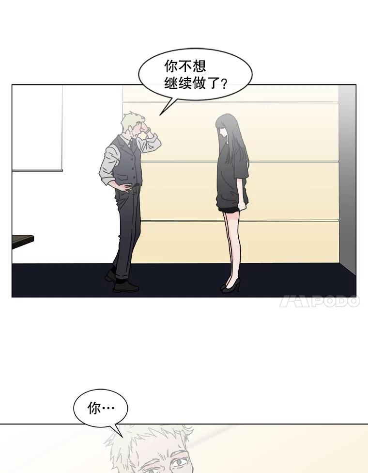 《青春之家》48.急诊室2 第18页
