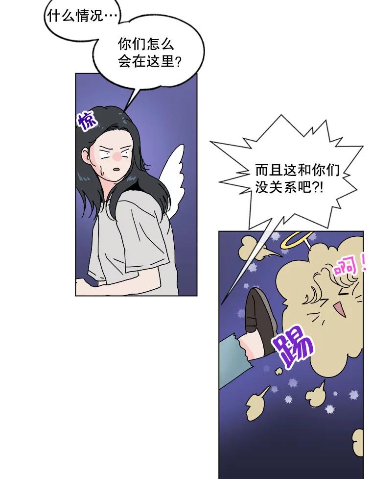 《青春之家》48.急诊室2 第27页