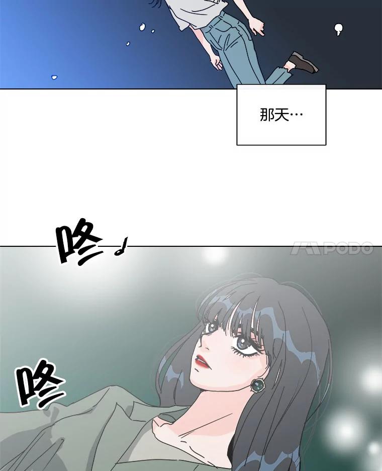 《青春之家》48.急诊室2 第14页