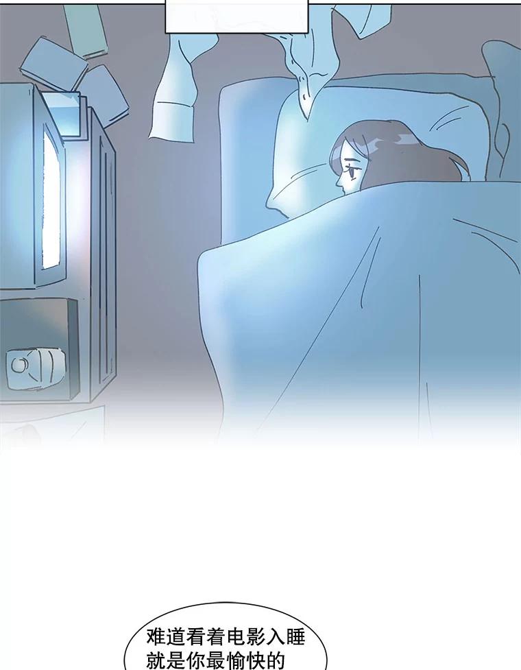 《青春之家》48.急诊室2 第32页