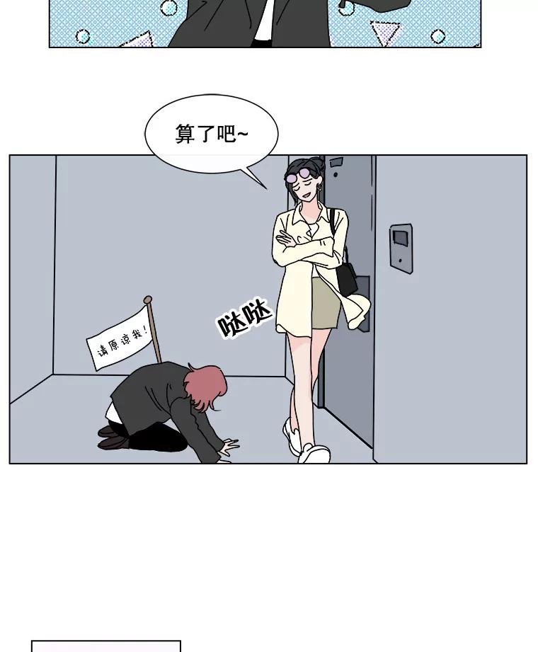 《青春之家》48.急诊室2 第48页
