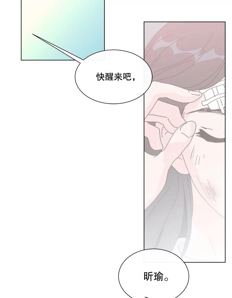 《青春之家》48.急诊室2 第63页