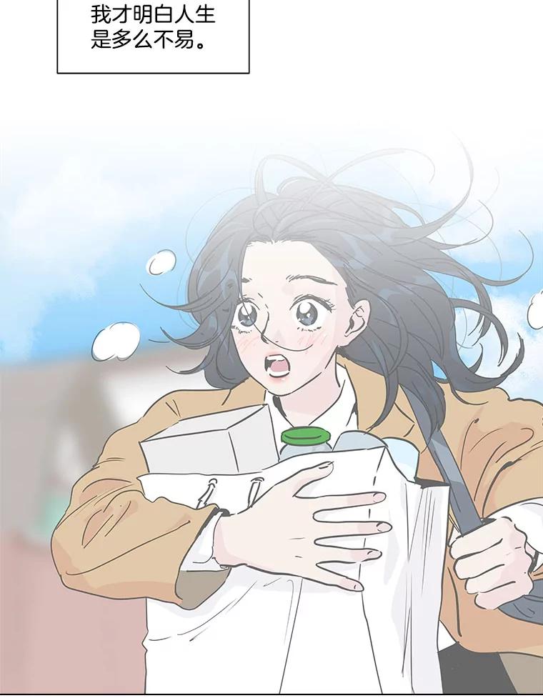 《青春之家》48.急诊室2 第29页