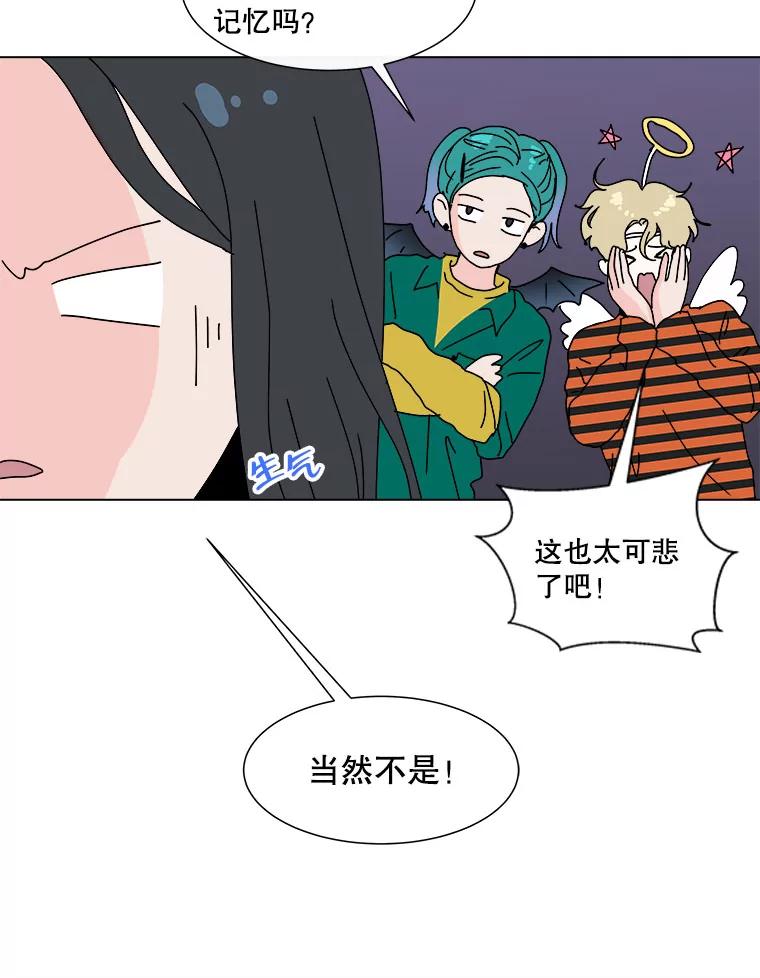 《青春之家》48.急诊室2 第33页