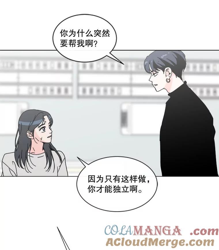 《青春之家》48.急诊室2 第85页