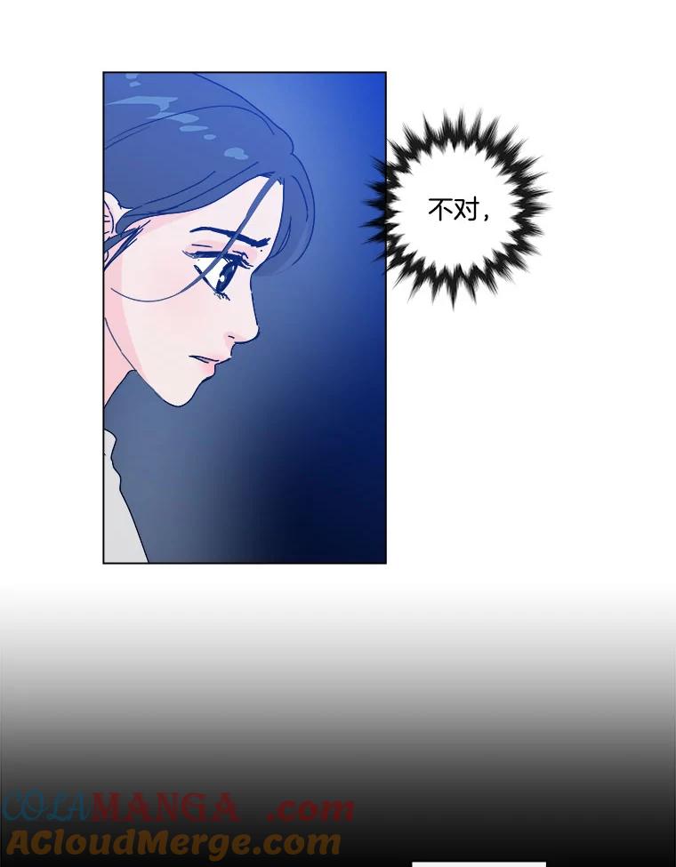 《青春之家》48.急诊室2 第22页