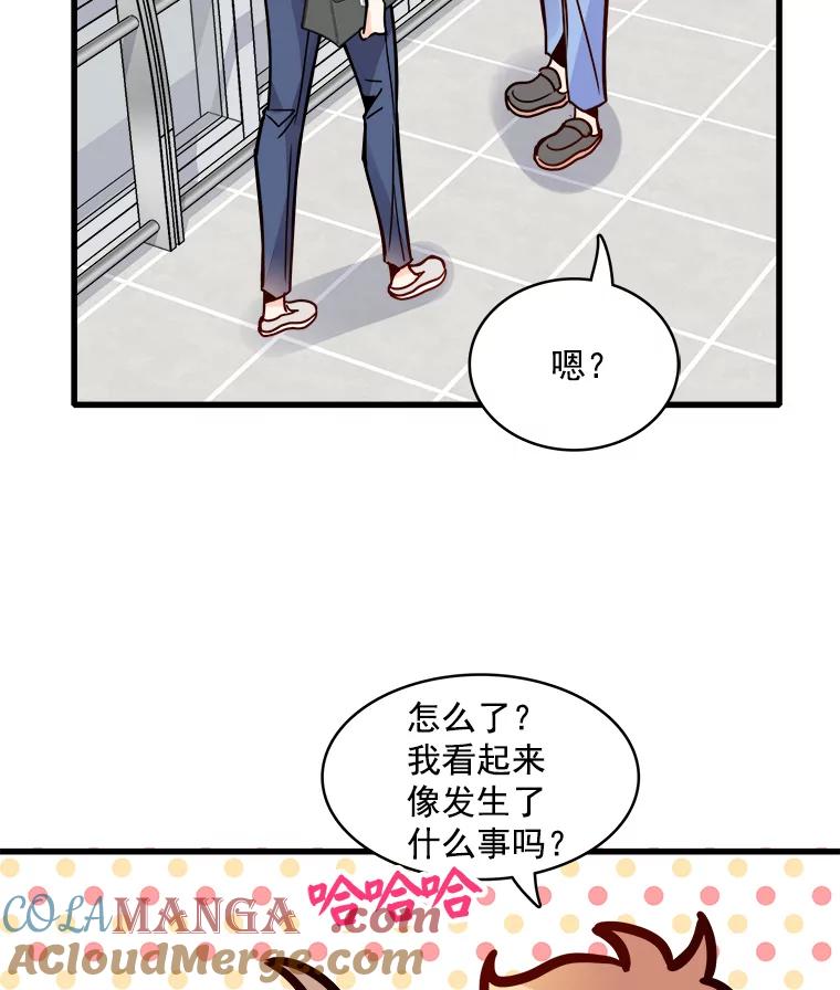 《急诊恋爱物语》48.单恋是一件徒劳无功的事情 第22页