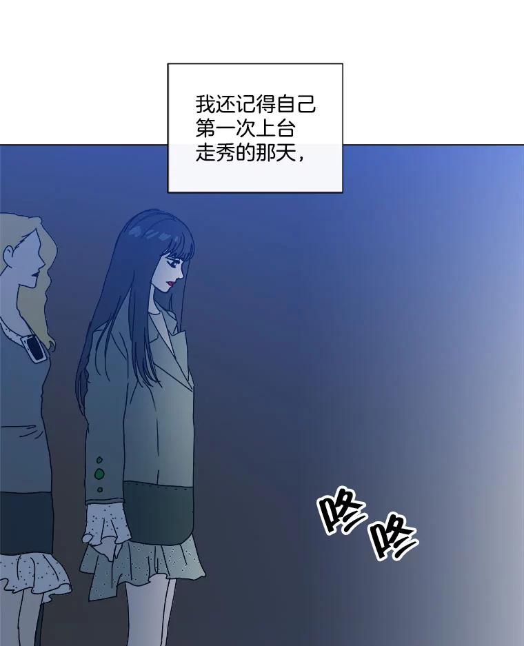 《青春之家》48.急诊室2 第9页