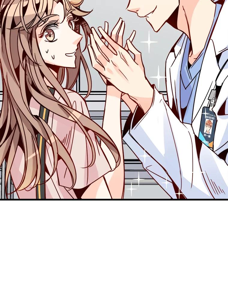 《急诊恋爱物语》48.单恋是一件徒劳无功的事情 第59页