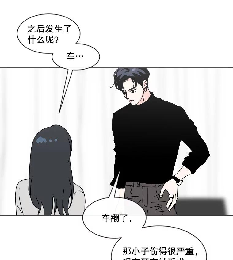 《青春之家》48.急诊室2 第74页