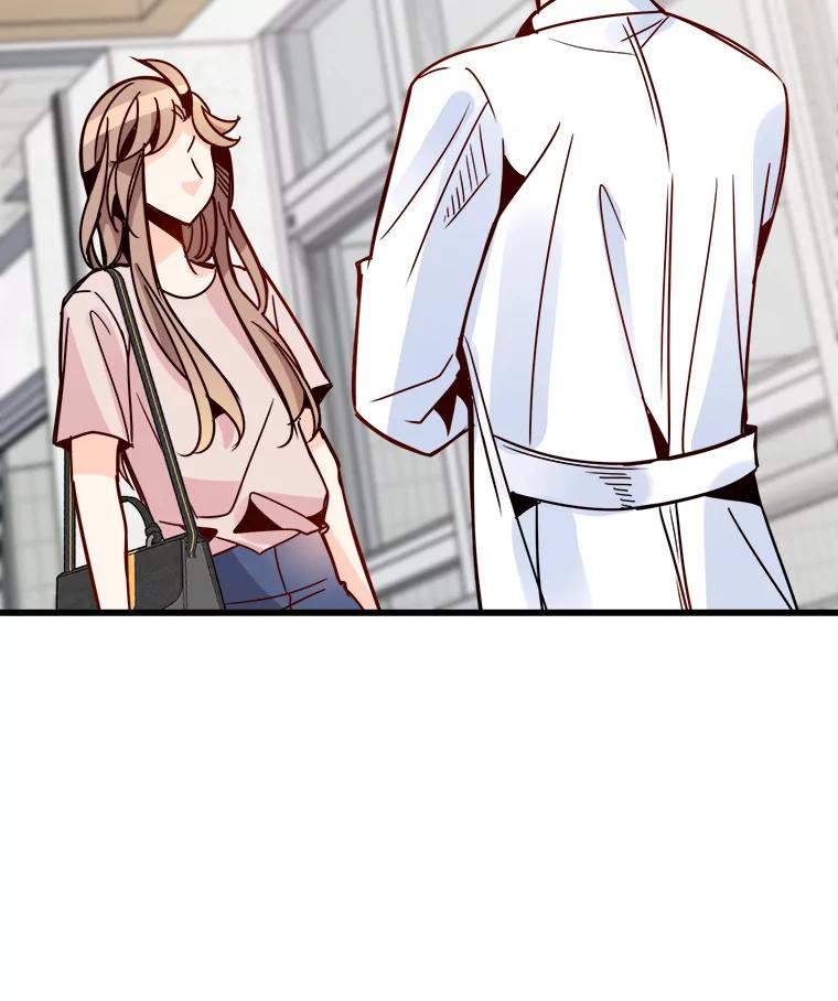 《急诊恋爱物语》48.单恋是一件徒劳无功的事情 第56页