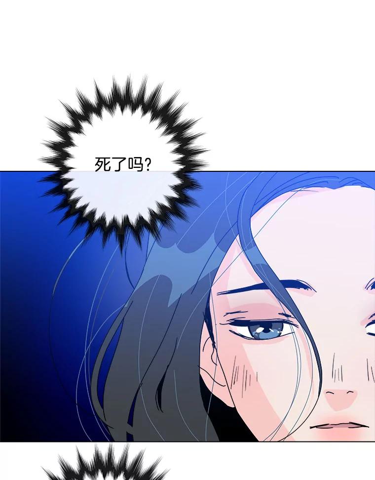 《青春之家》48.急诊室2 第2页