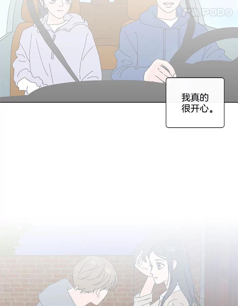 《青春之家》48.急诊室2 第56页