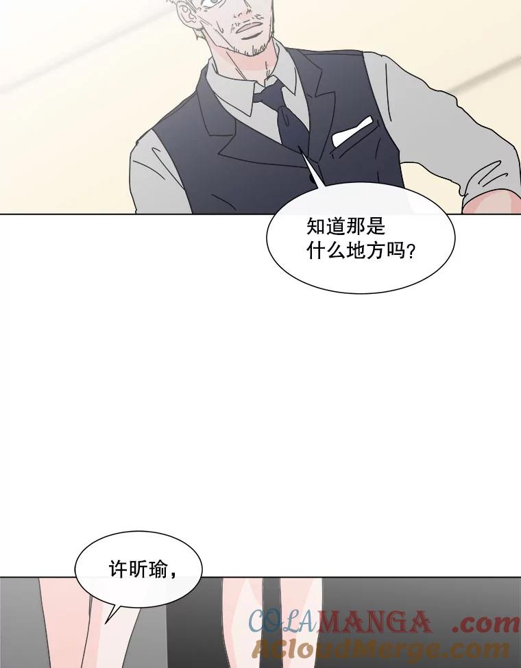 《青春之家》48.急诊室2 第19页